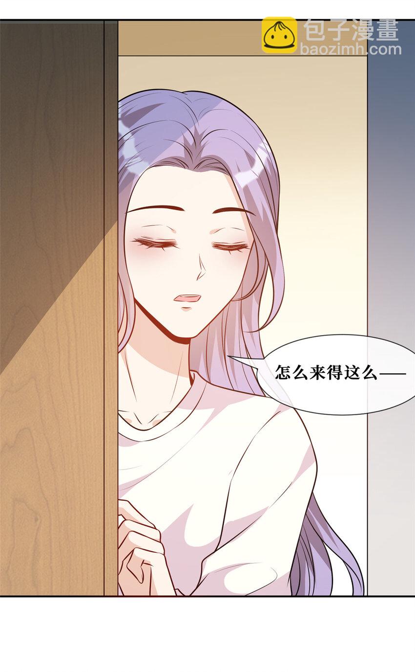 61 可疑的方芷-第63话