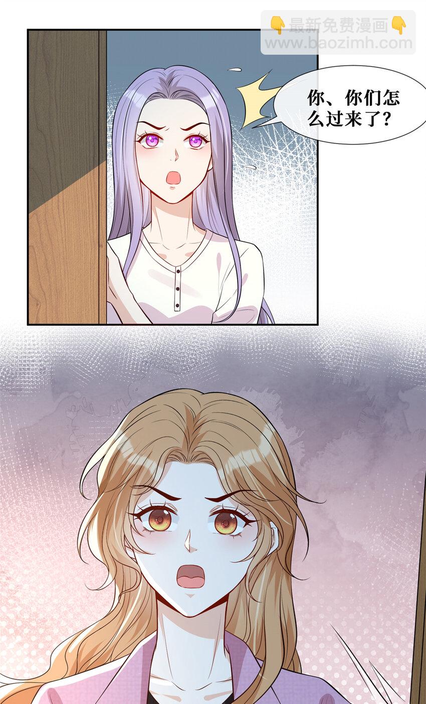 61 可疑的方芷-第63话