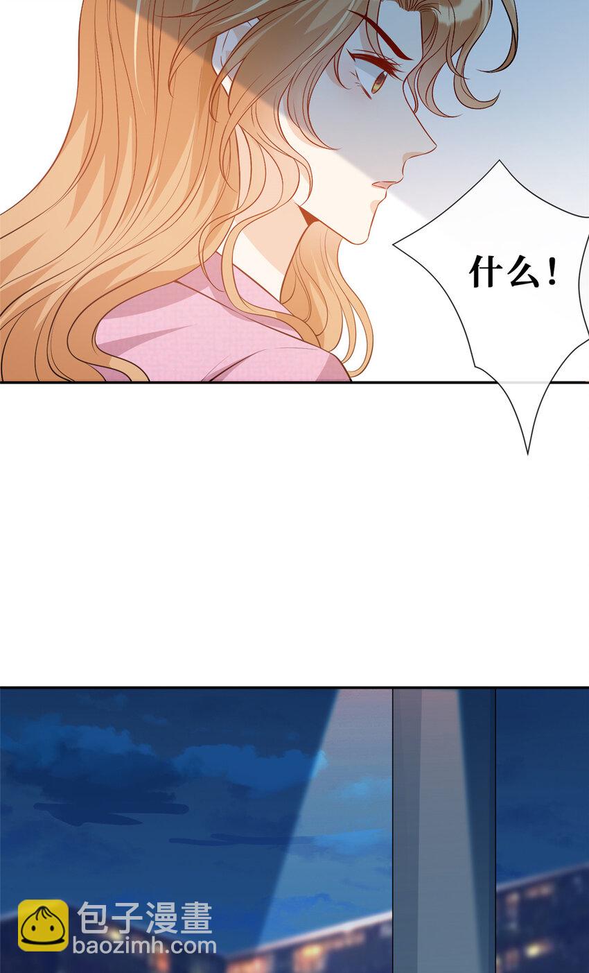 61 可疑的方芷-第63话