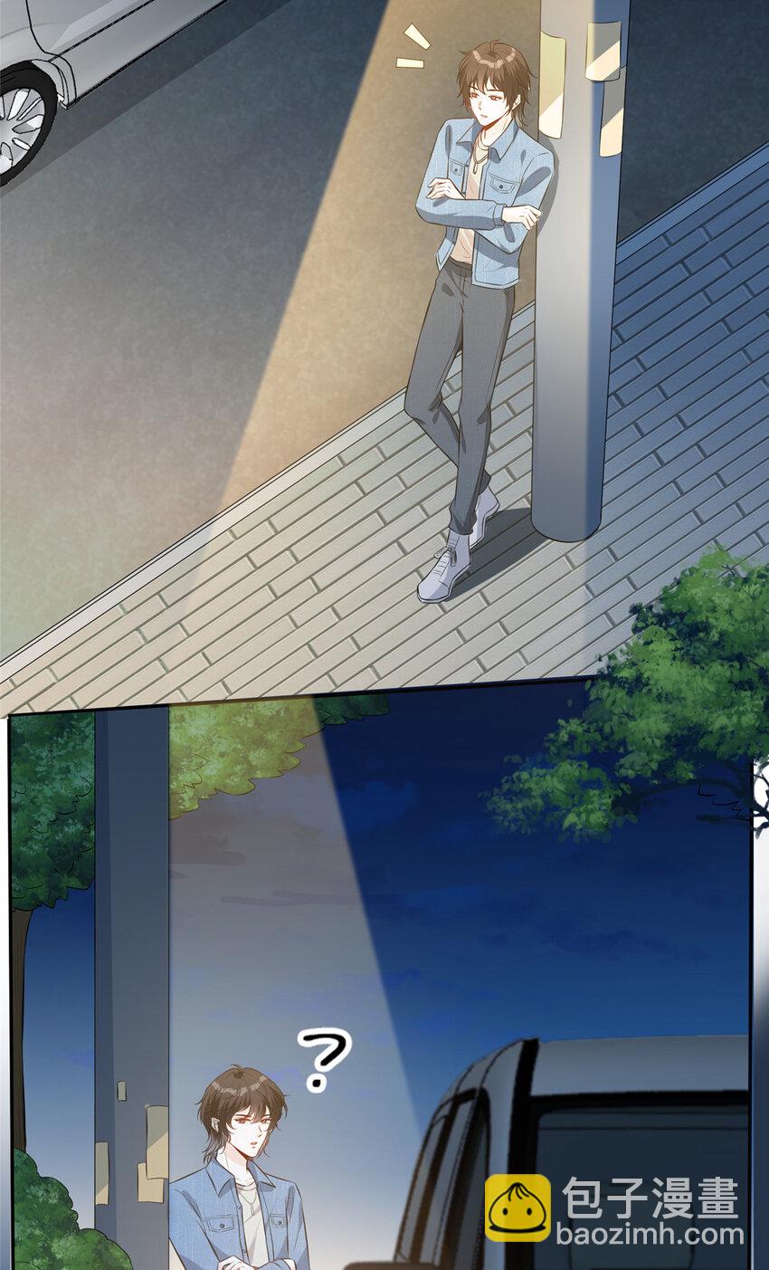 61 可疑的方芷-第63话