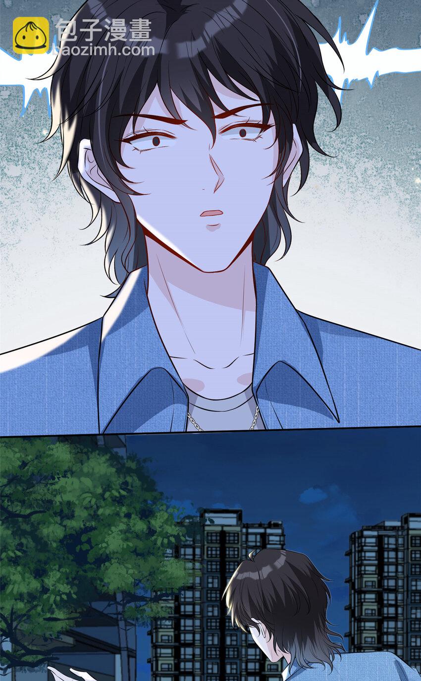 61 可疑的方芷-第63话