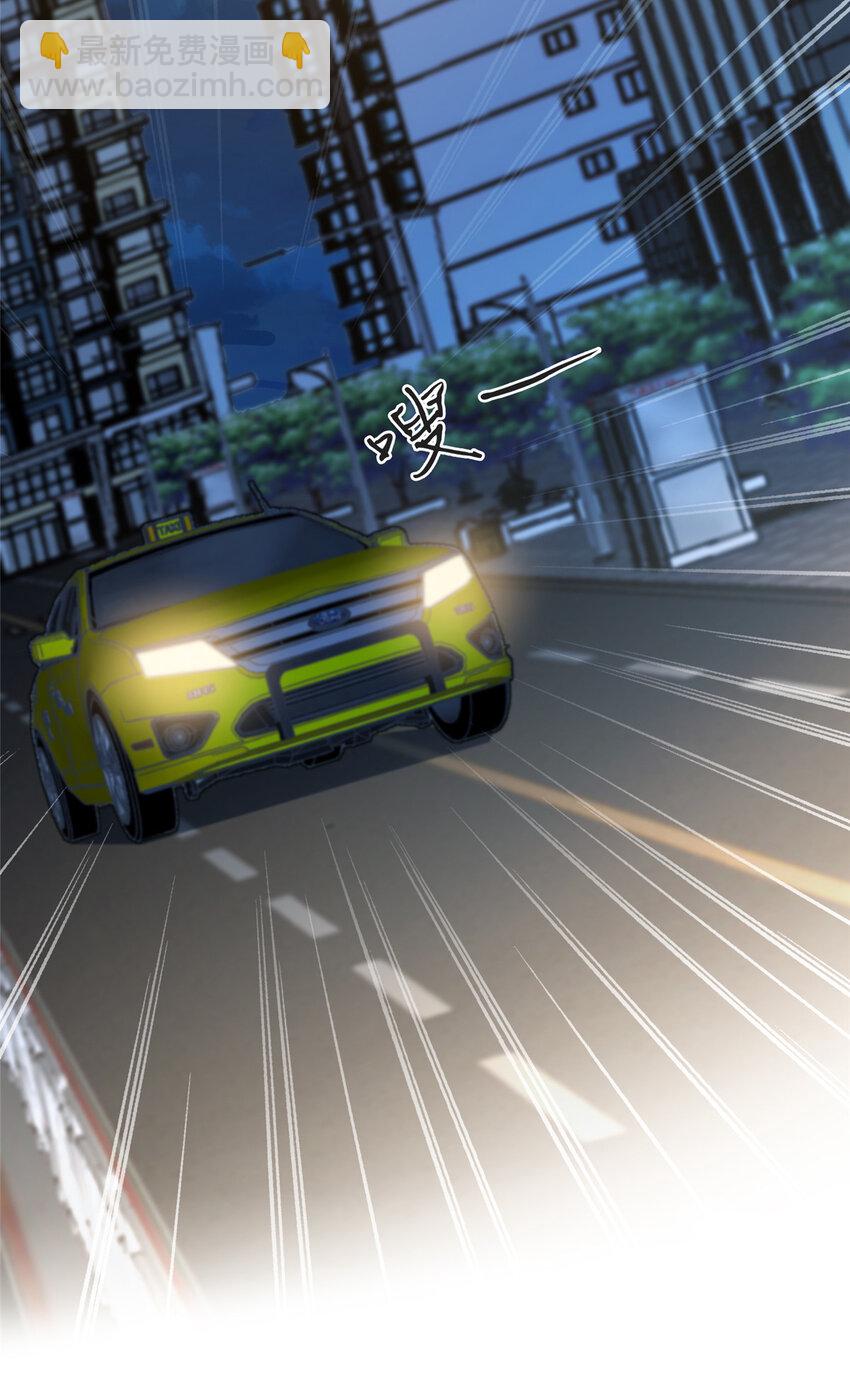 61 可疑的方芷-第63话