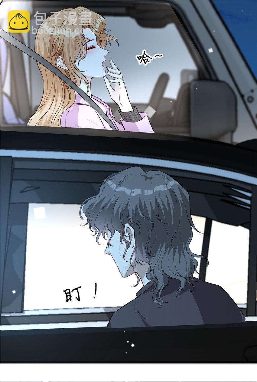 63 陆队长喜当爸-第65话