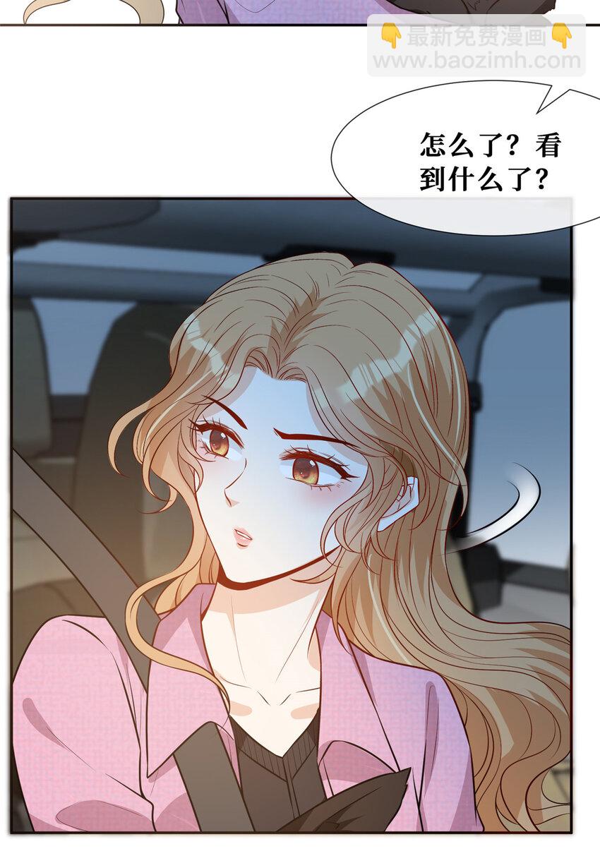 63 陆队长喜当爸-第65话