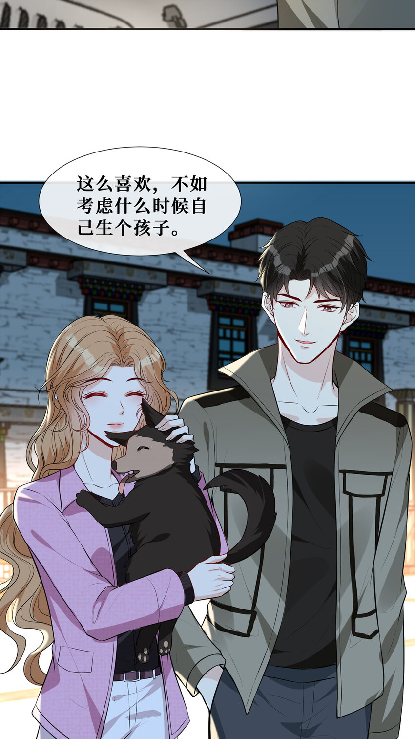 63 陆队长喜当爸-第65话