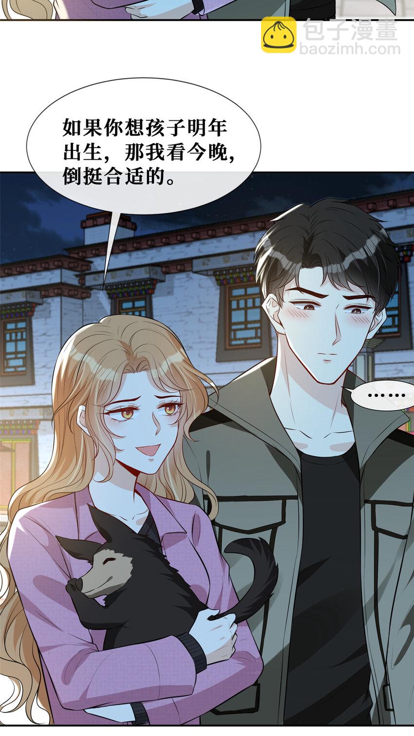 63 陆队长喜当爸-第65话