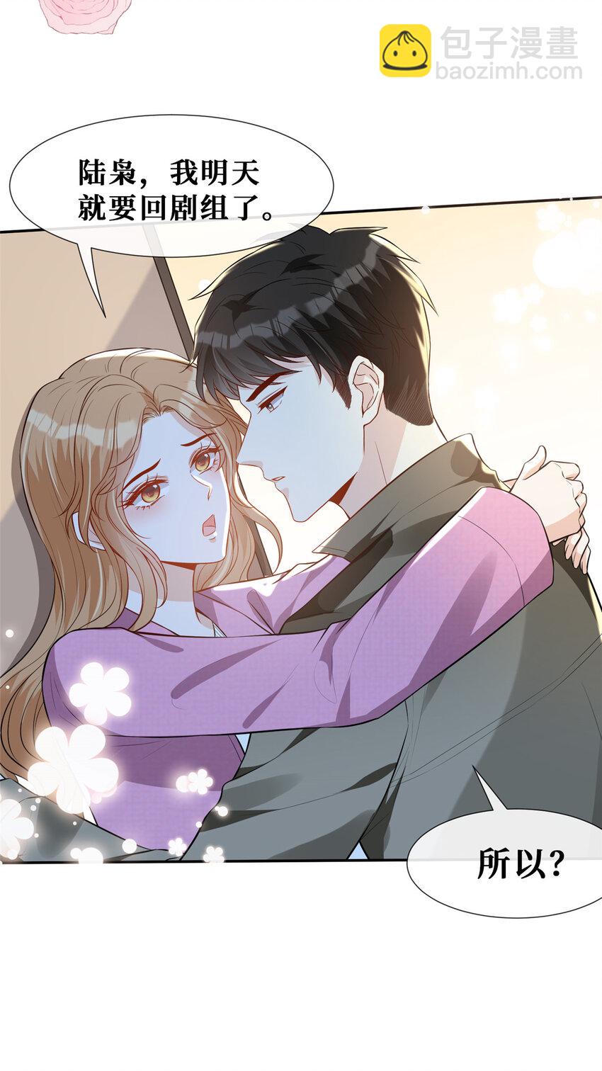 63 陆队长喜当爸-第65话