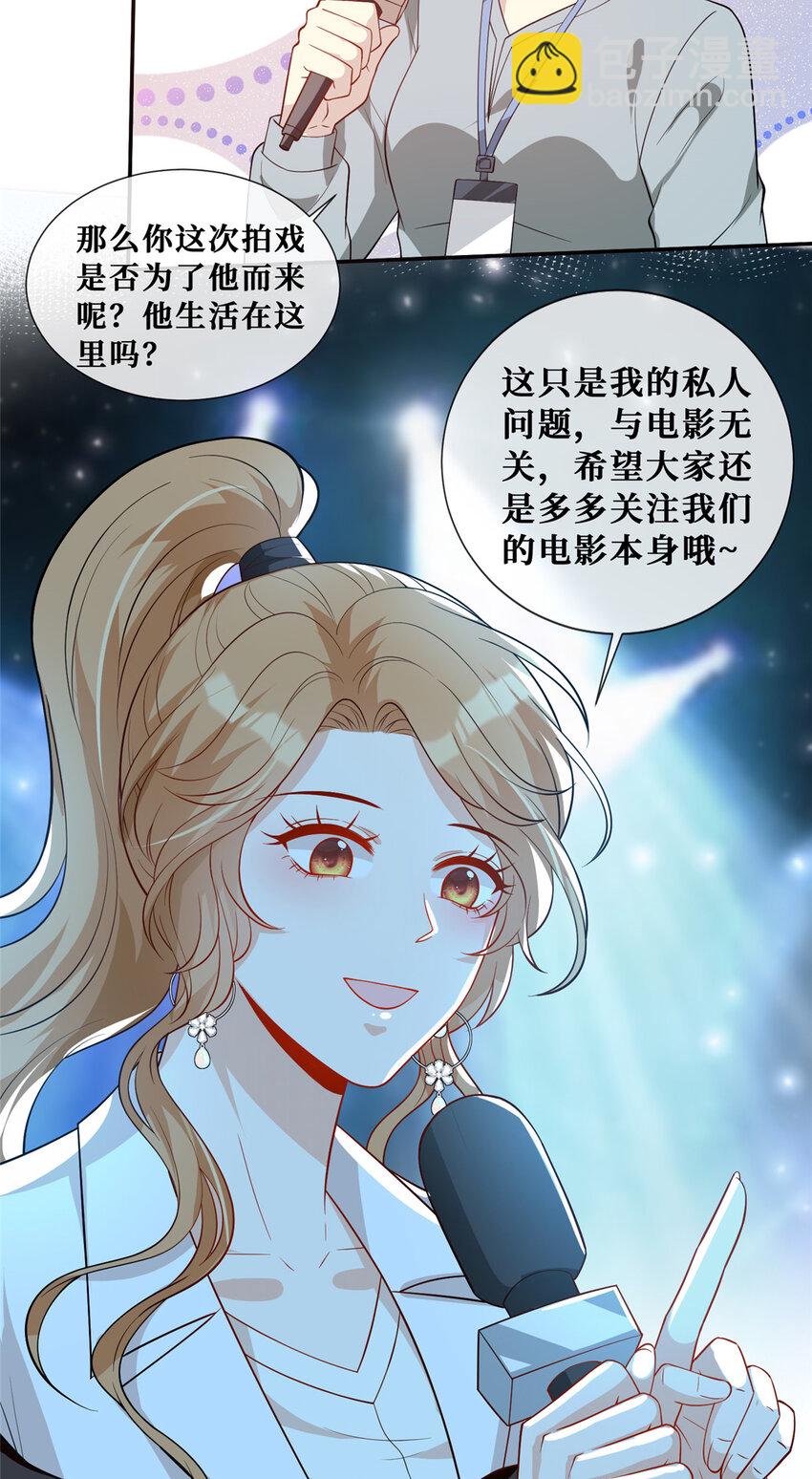 63 陆队长喜当爸-第65话