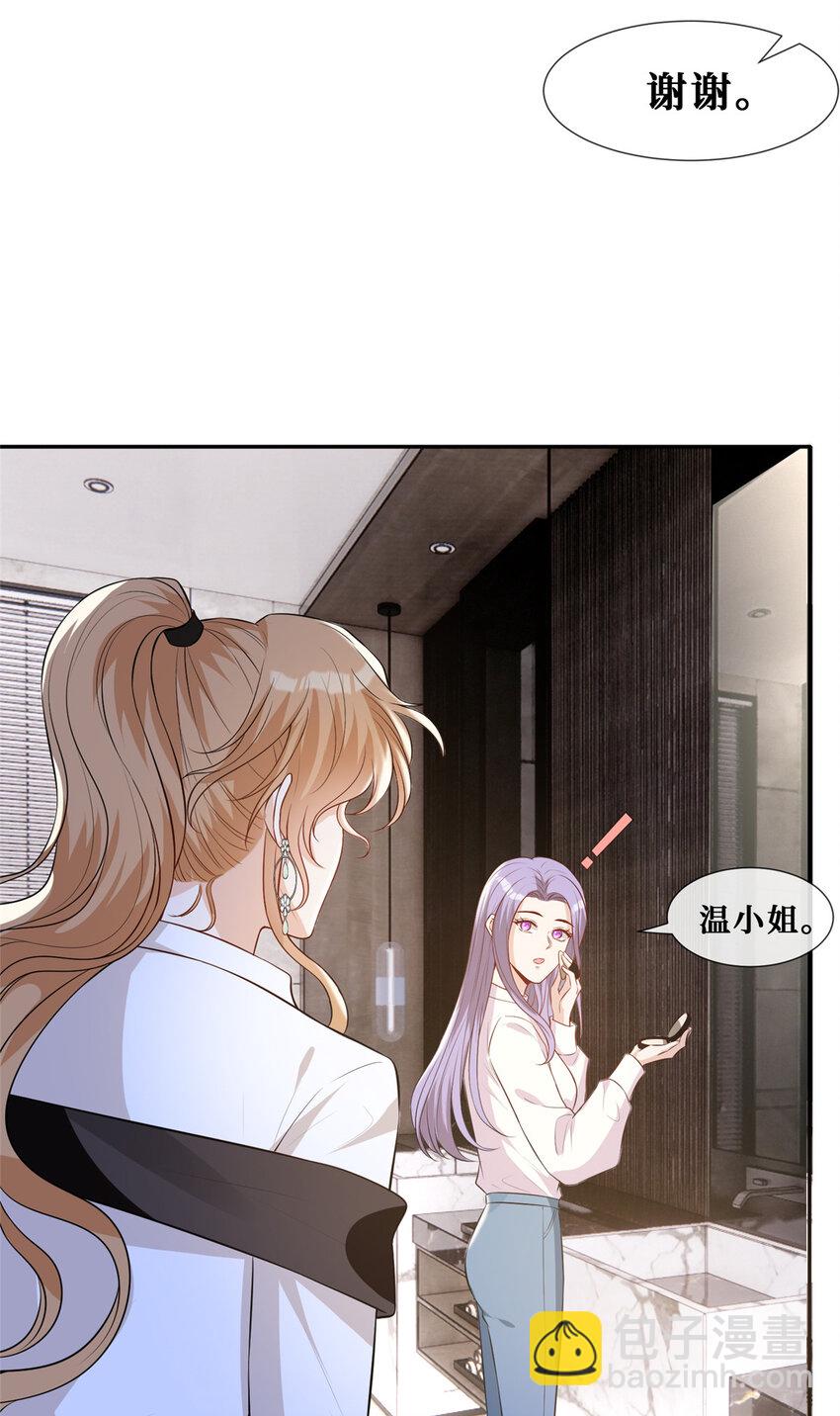 63 陆队长喜当爸-第65话