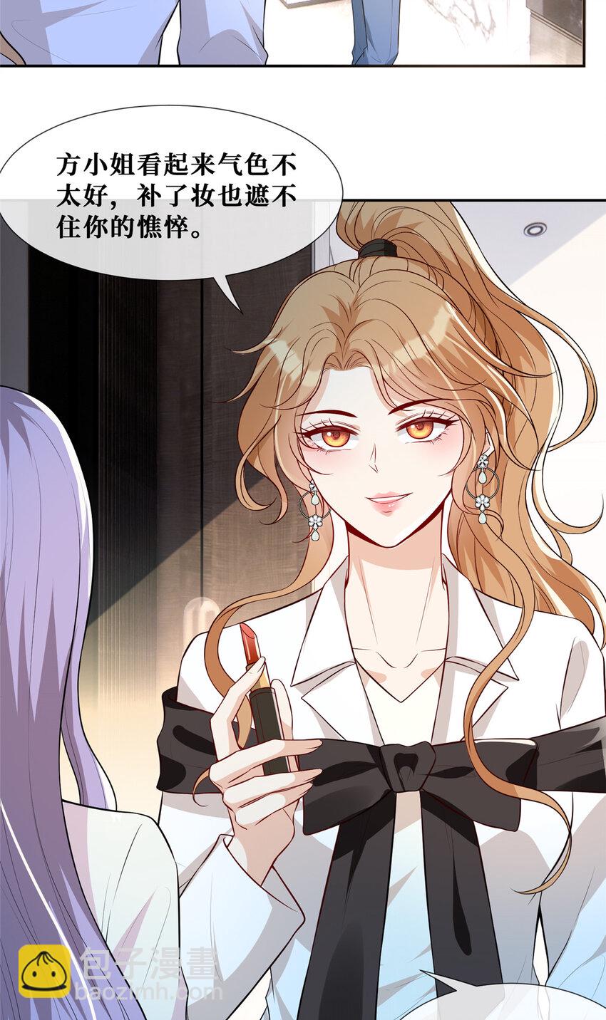 63 陆队长喜当爸-第65话