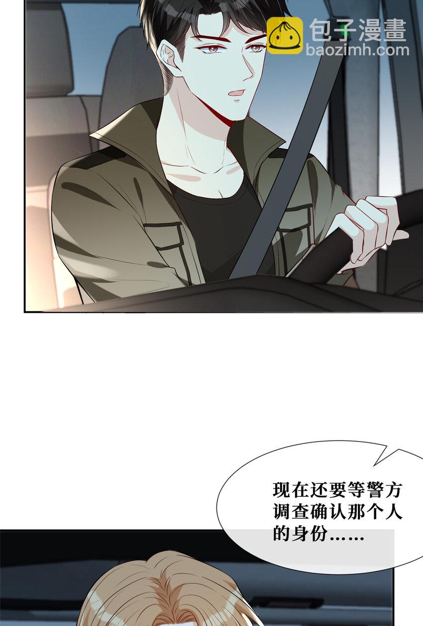 63 陆队长喜当爸-第65话