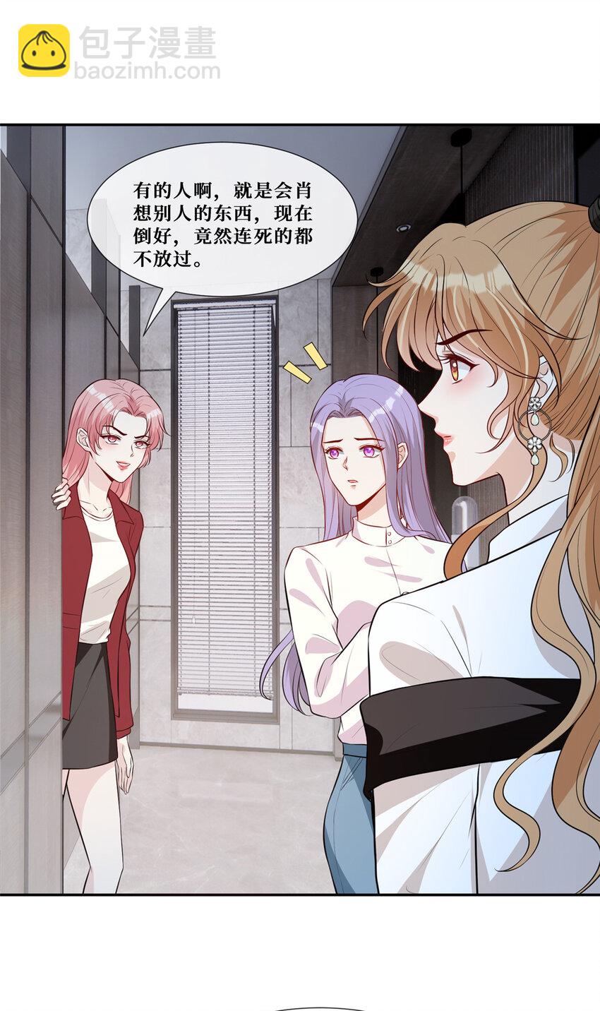 63 陆队长喜当爸-第65话