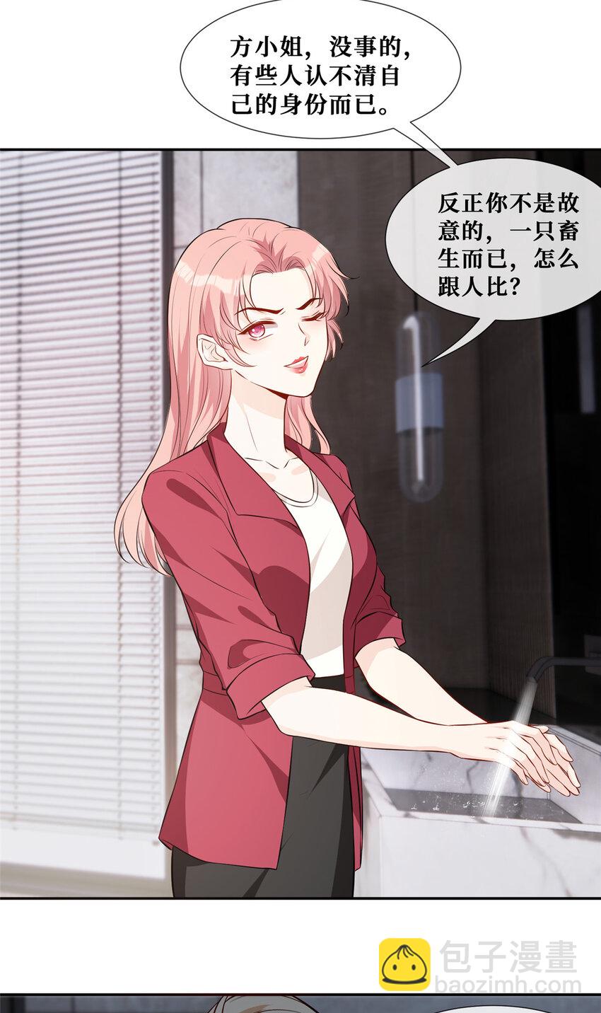 63 陆队长喜当爸-第65话