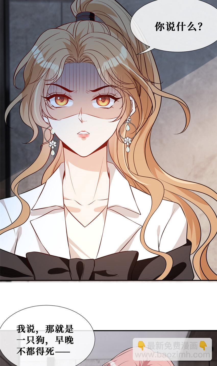 63 陆队长喜当爸-第65话