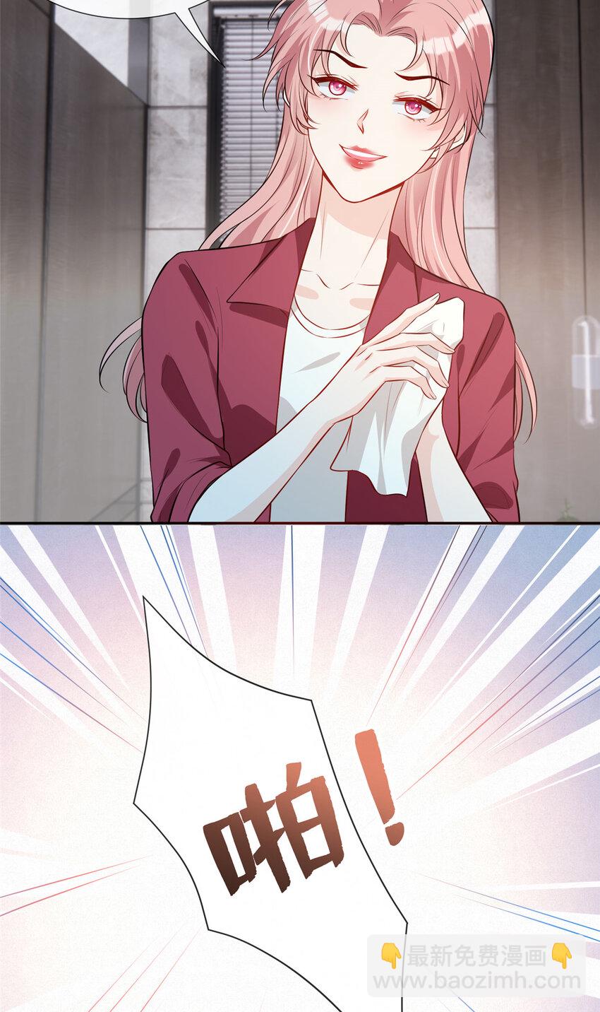 63 陆队长喜当爸-第65话