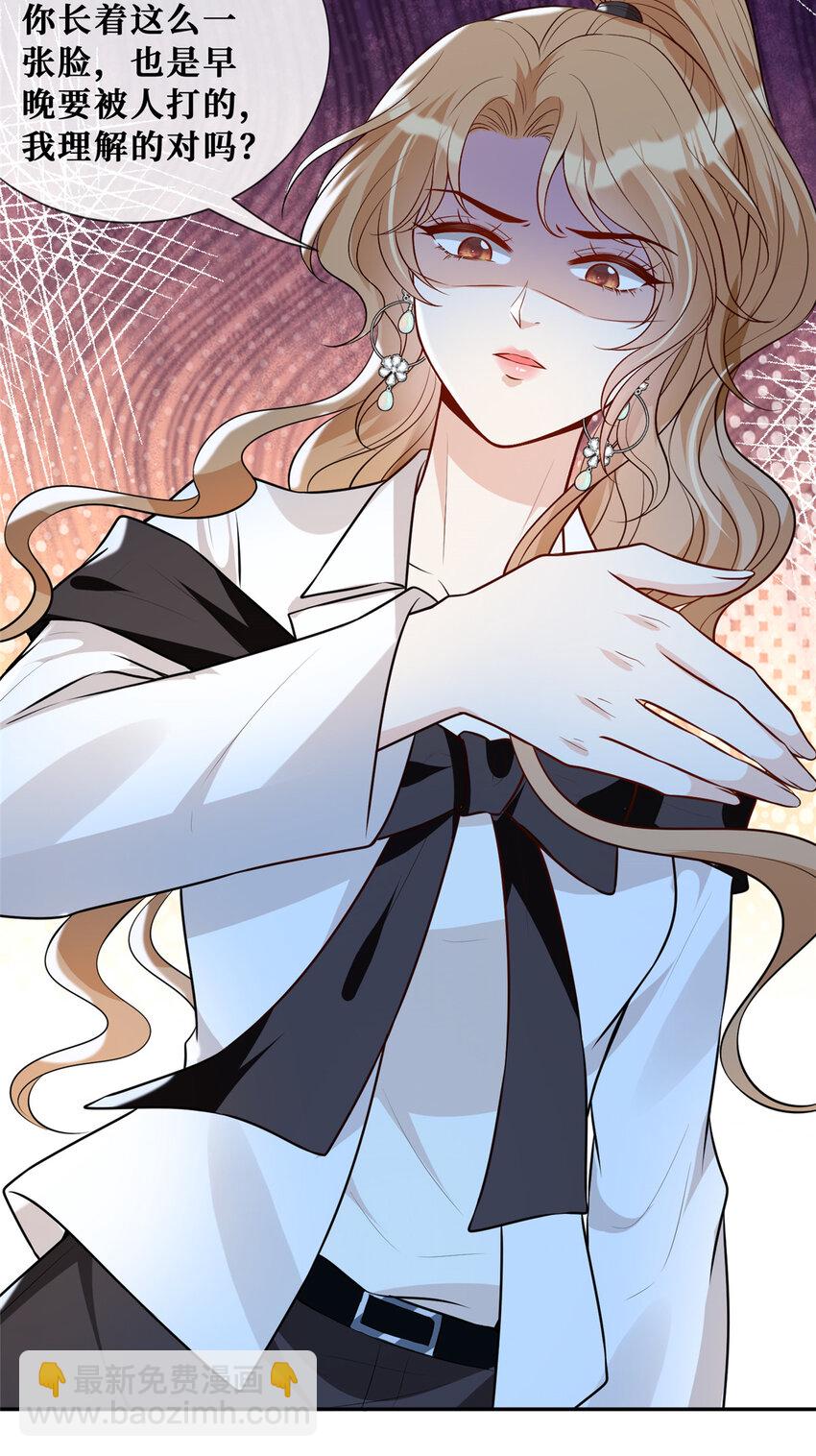 63 陆队长喜当爸-第65话