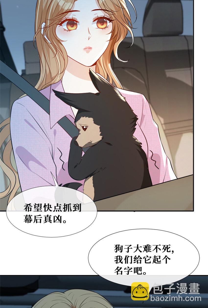 63 陆队长喜当爸-第65话