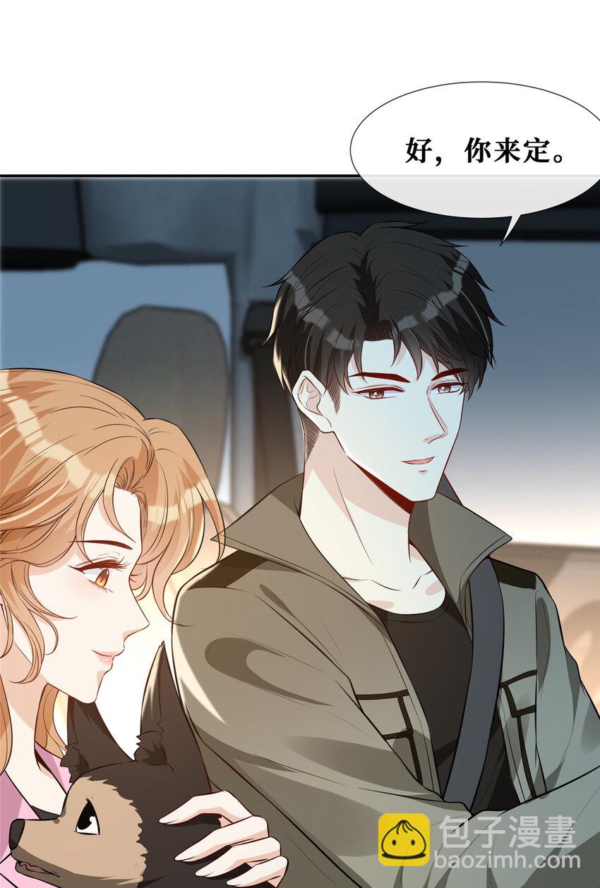 63 陆队长喜当爸-第65话