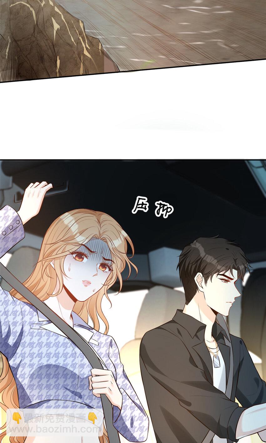 67 我们分手吧-第69话