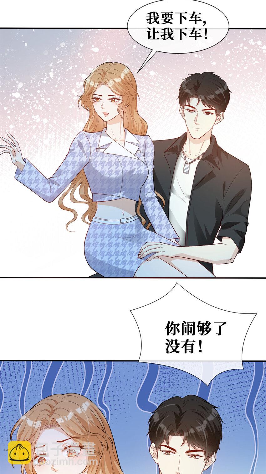 67 我们分手吧-第69话