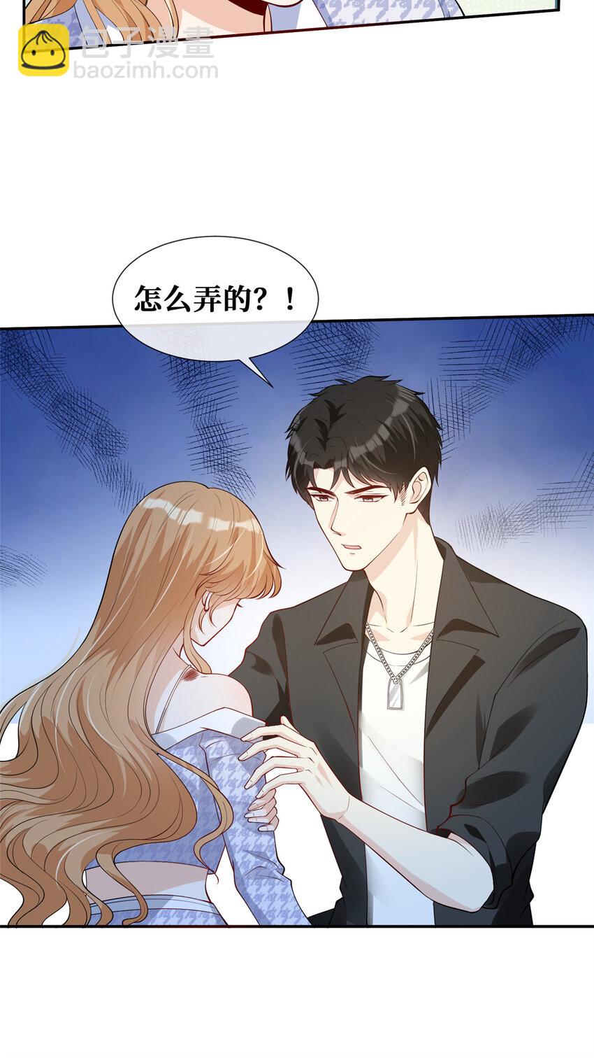 67 我们分手吧-第69话