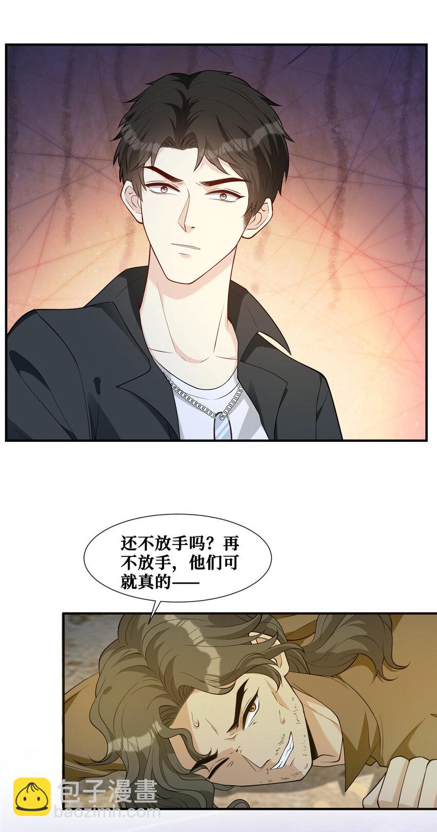 67 我们分手吧-第69话