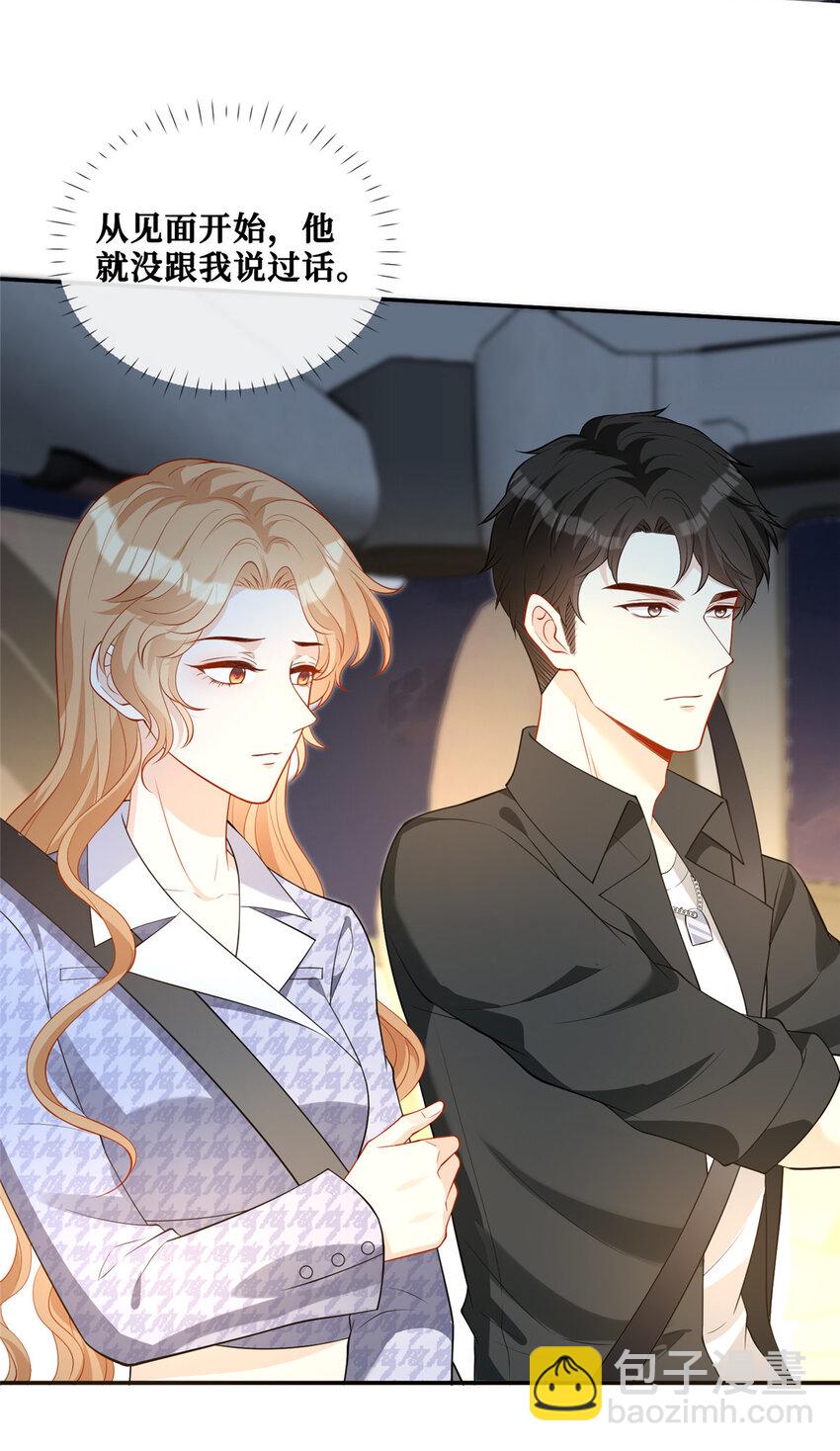 67 我们分手吧-第69话