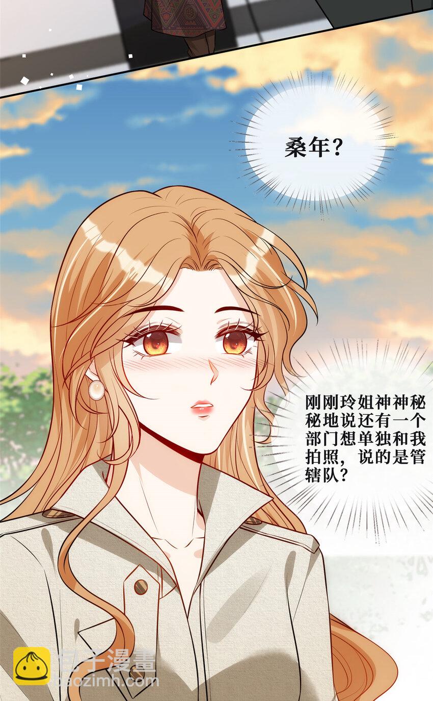 73 狗子的助攻-第75话