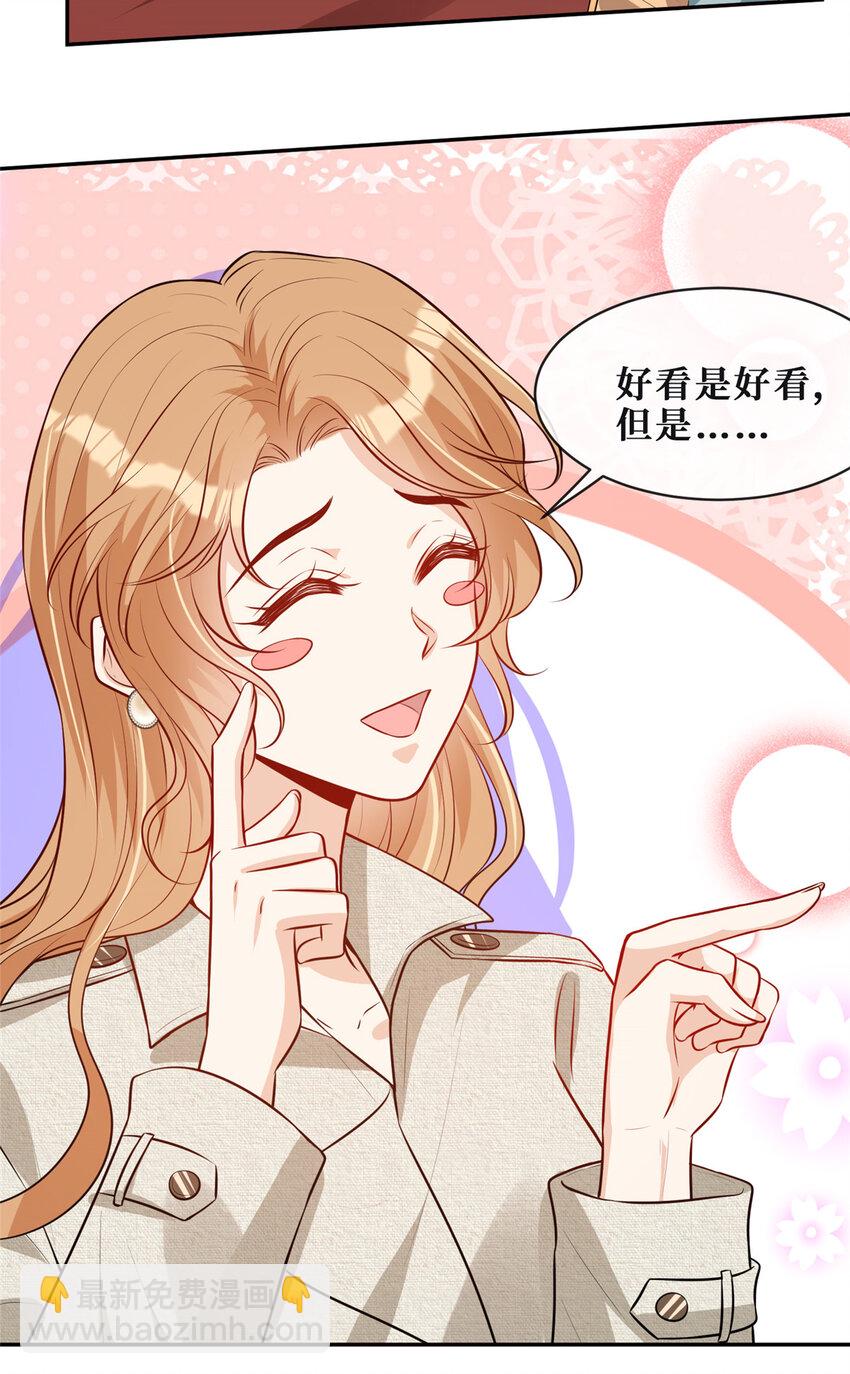 73 狗子的助攻-第75话