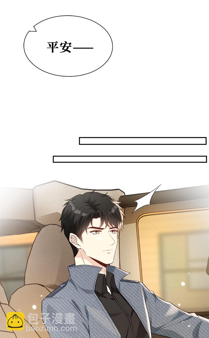 73 狗子的助攻-第75话