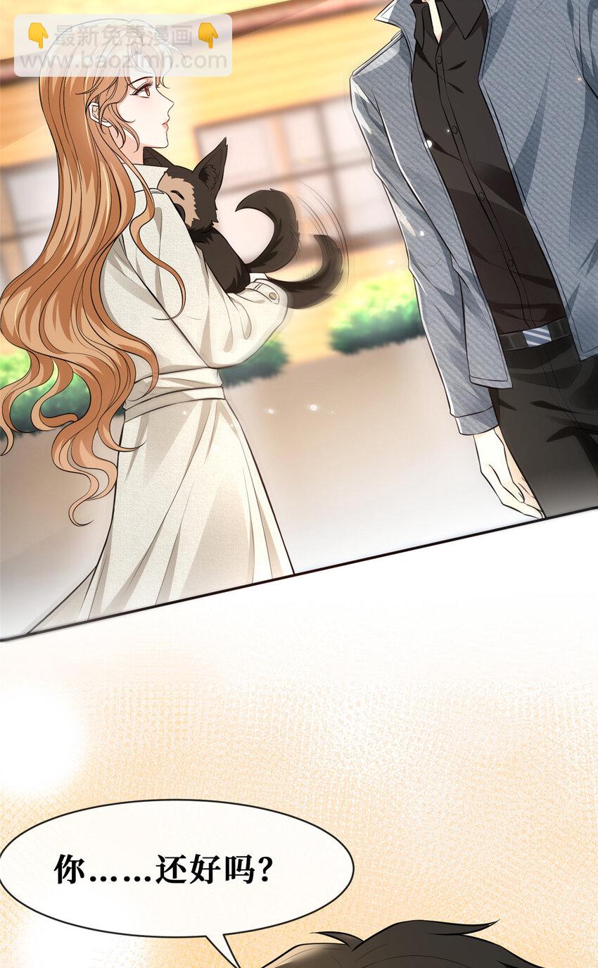 73 狗子的助攻-第75话