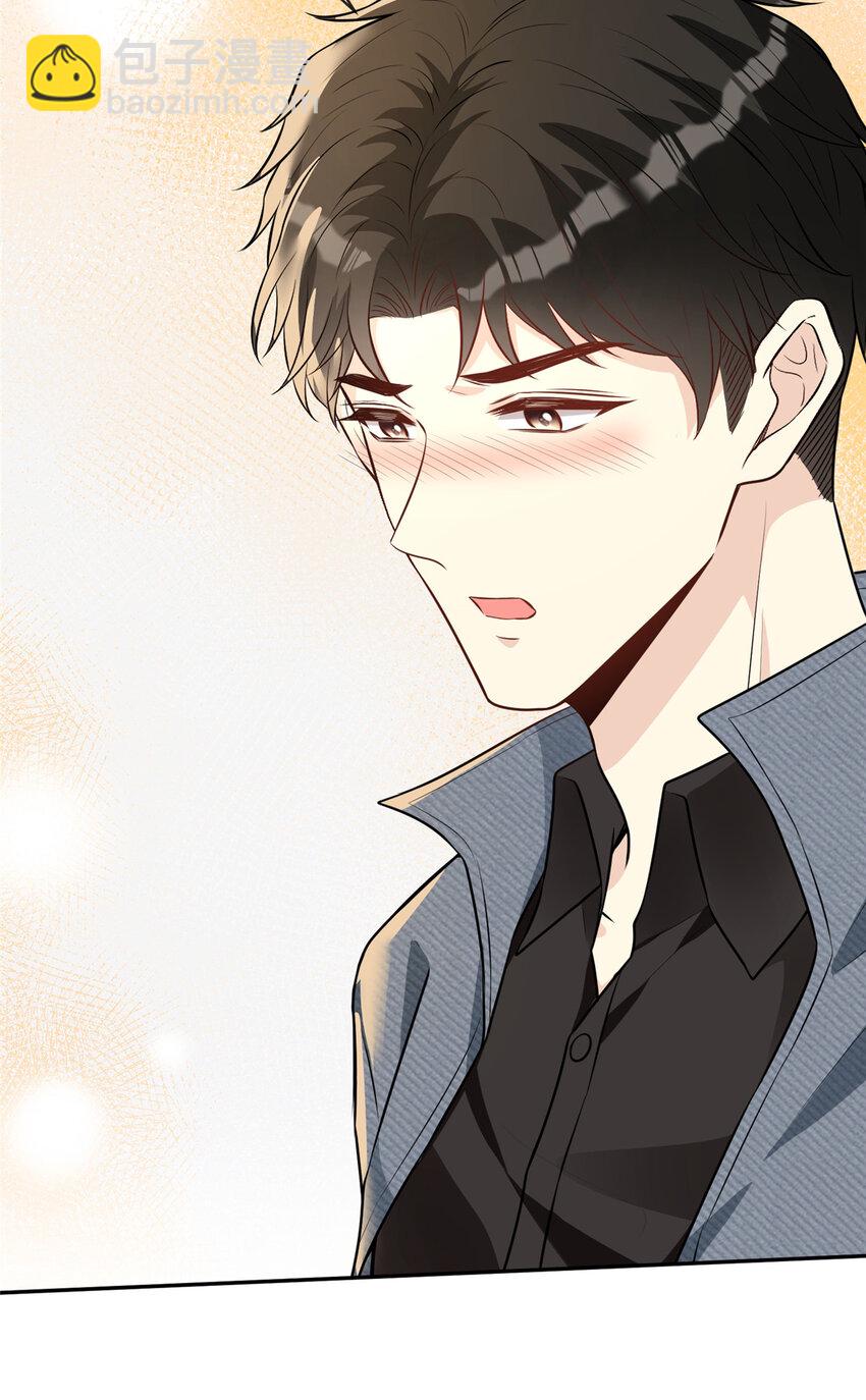 73 狗子的助攻-第75话