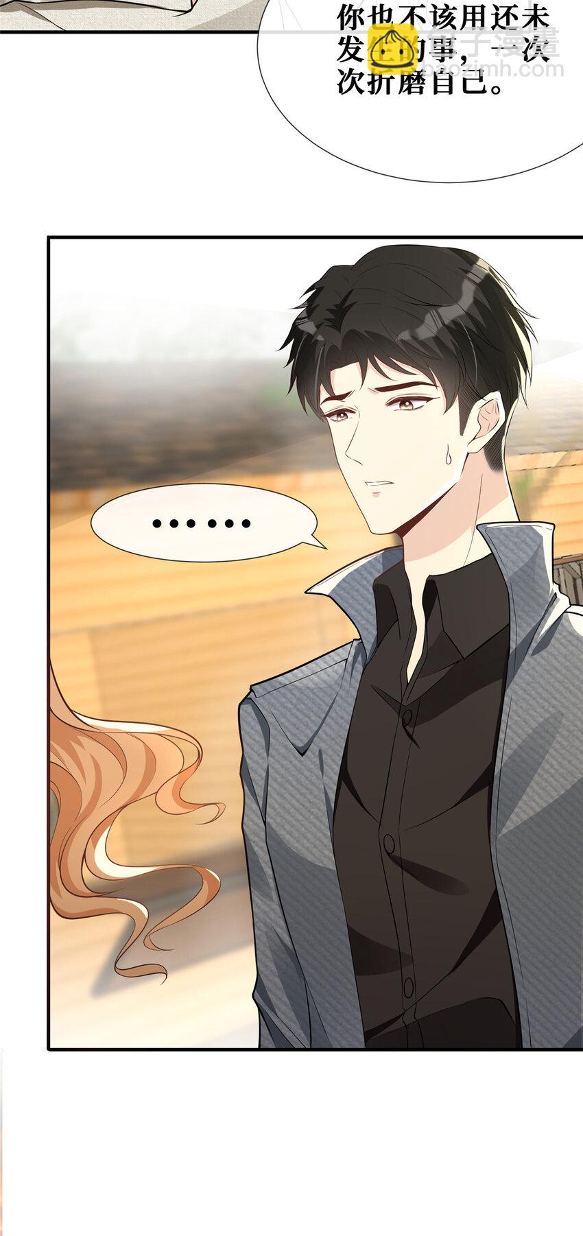 73 狗子的助攻-第75话