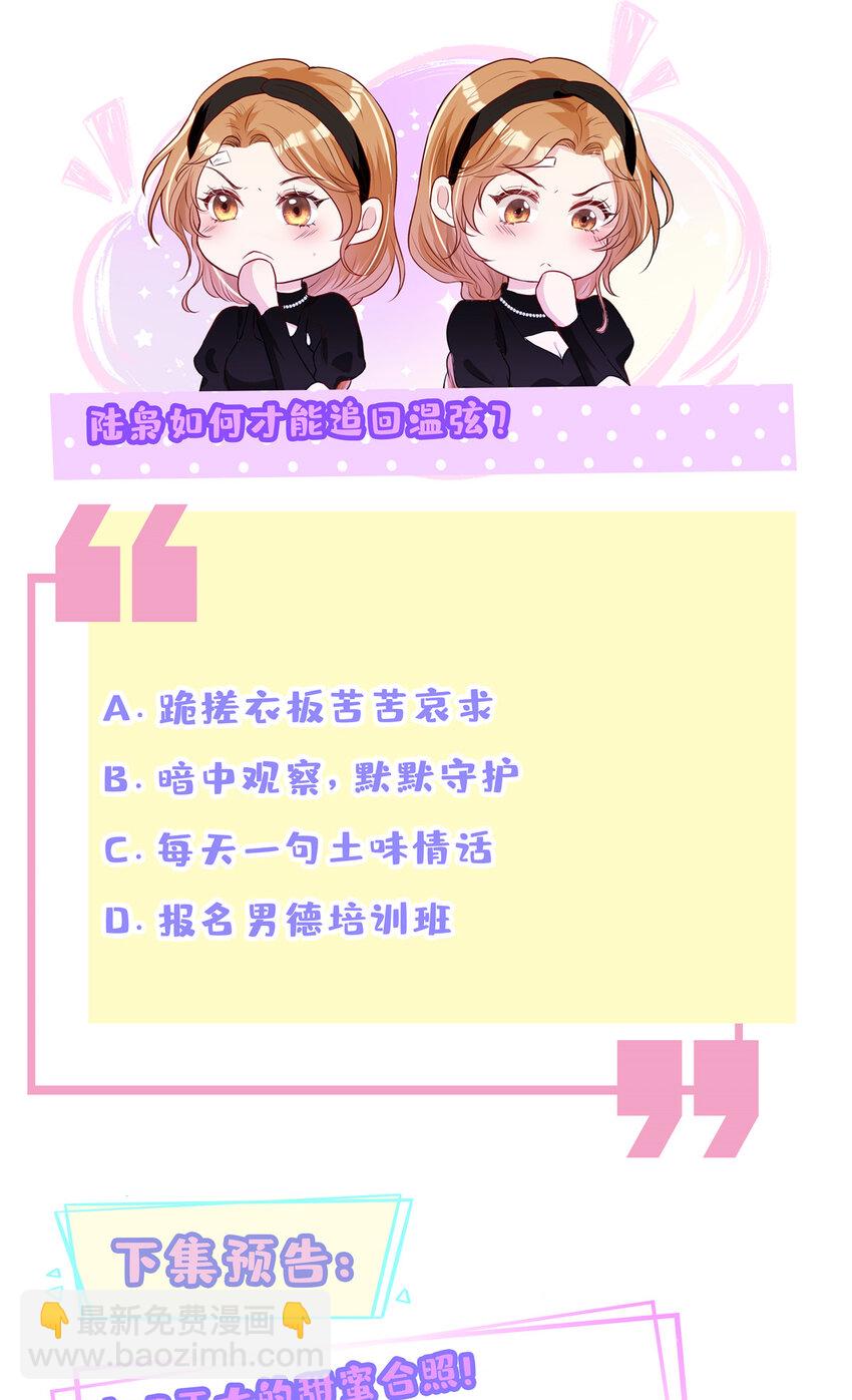 73 狗子的助攻-第75话