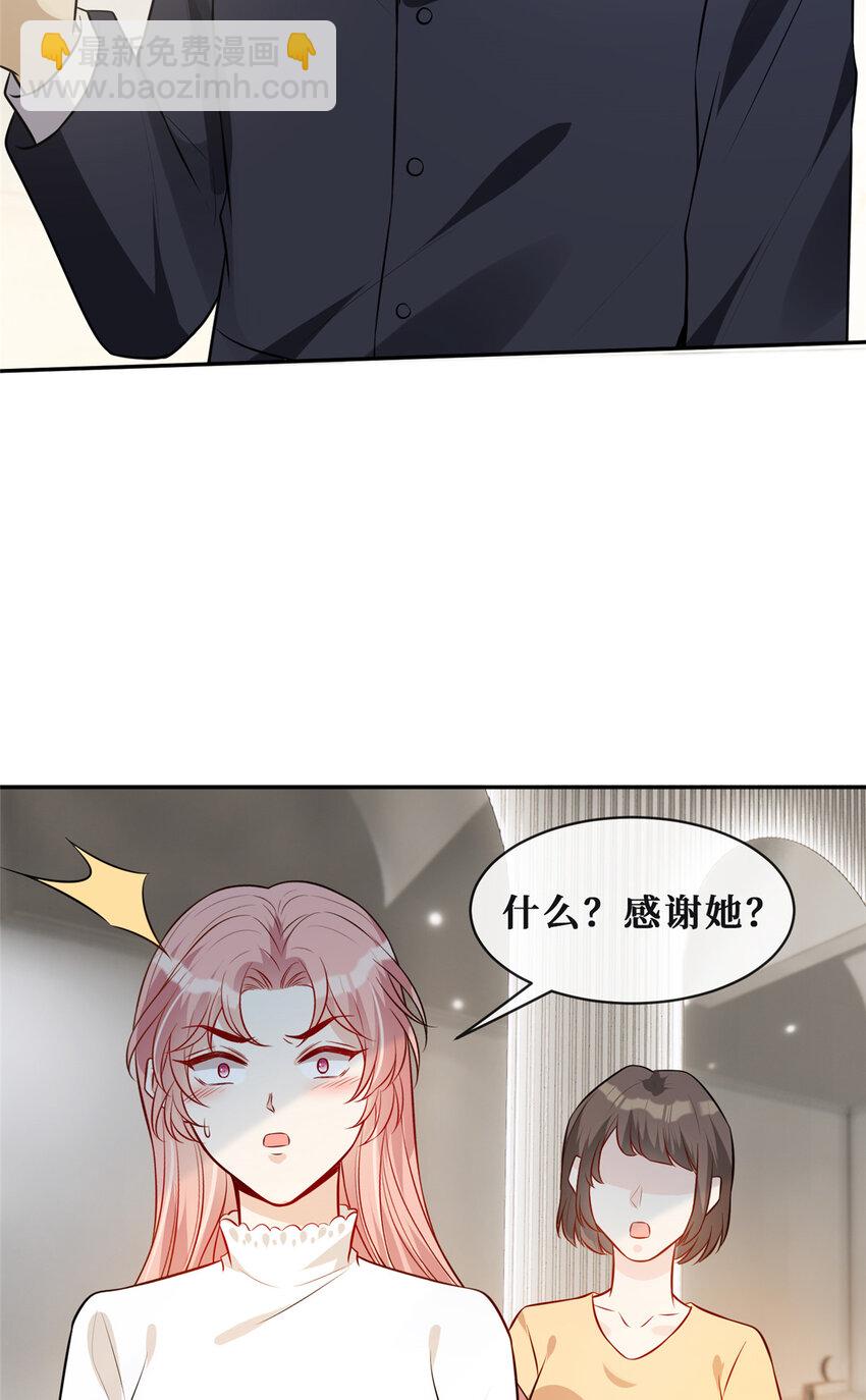 73 狗子的助攻-第75话