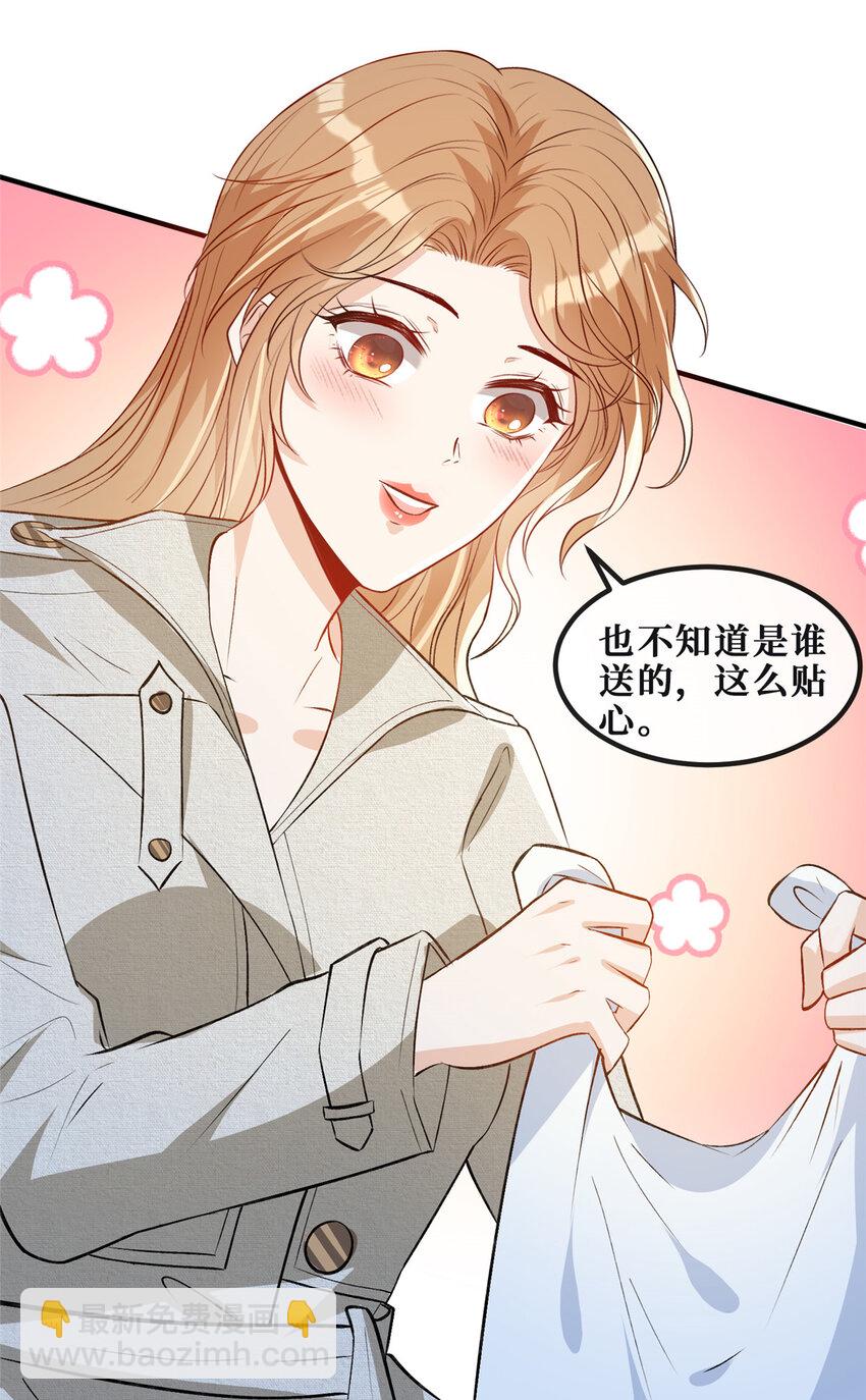 75 换你来追我-第77话