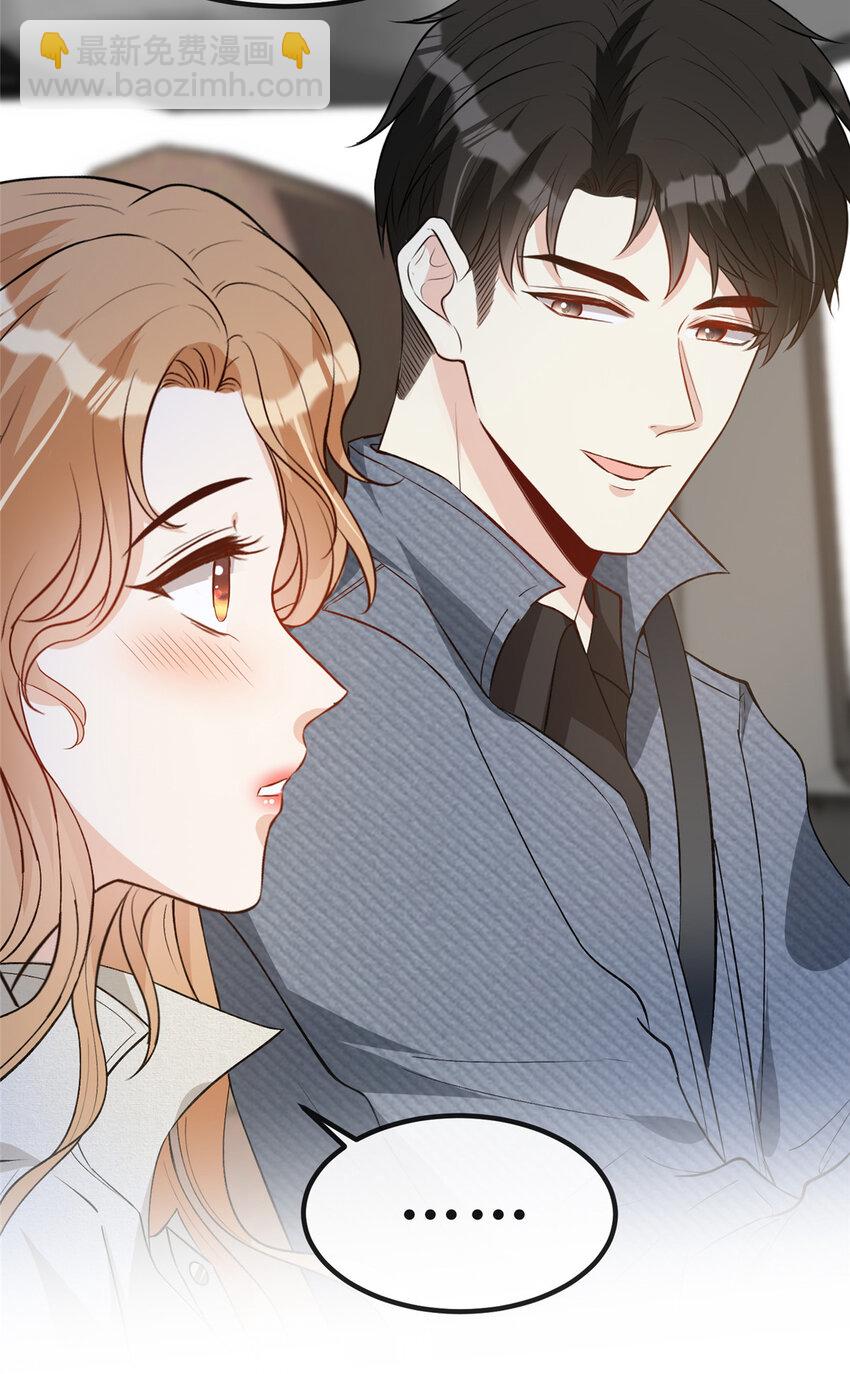 75 换你来追我-第77话