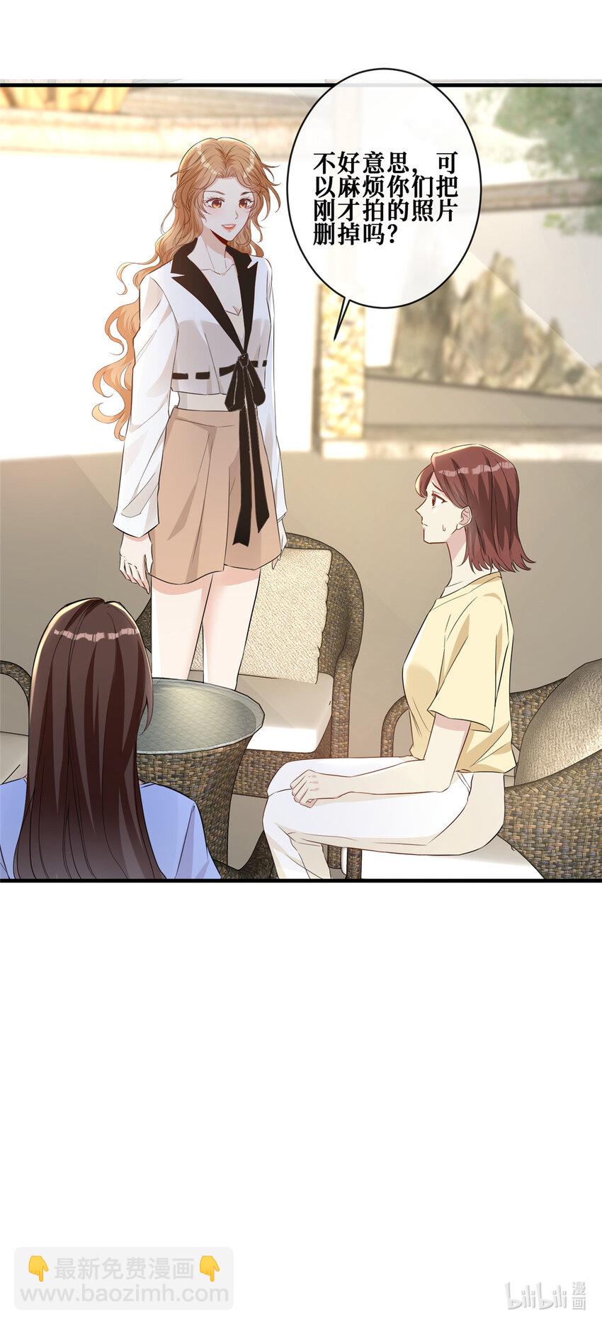 75 换你来追我-第77话