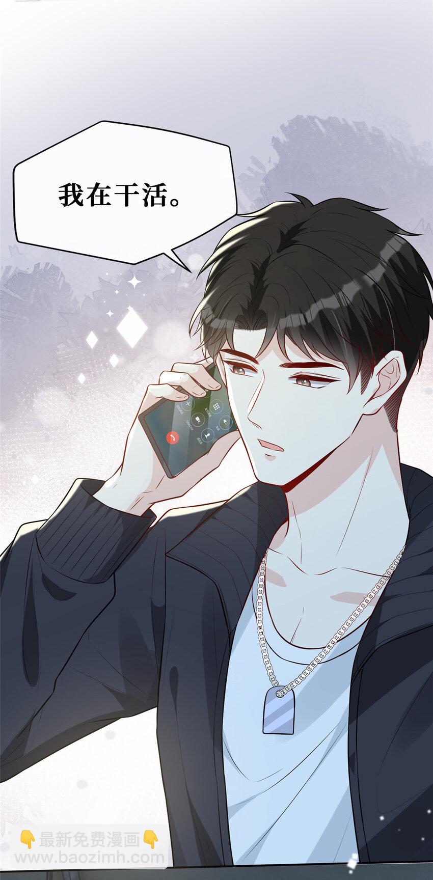 77 有猫腻！-第79话