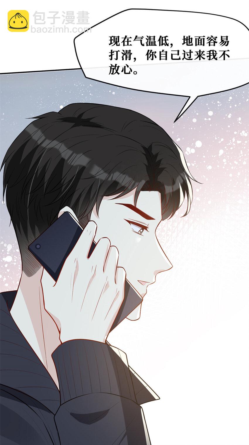 77 有猫腻！-第79话