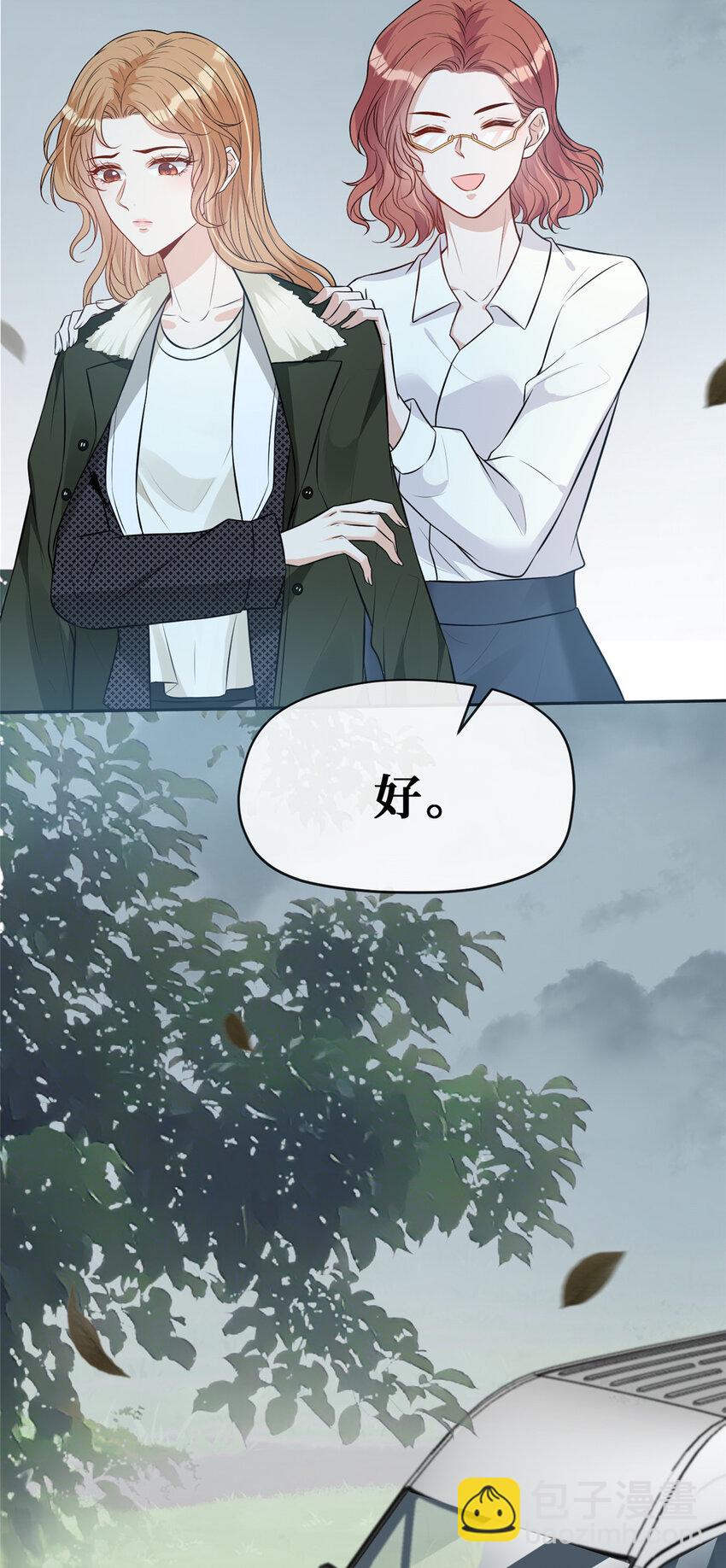 77 有猫腻！-第79话