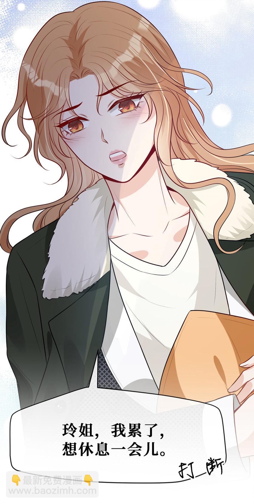 77 有猫腻！-第79话