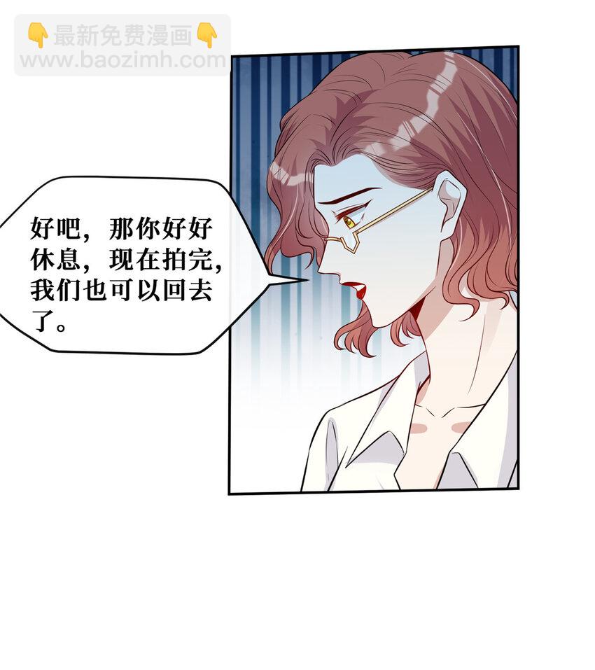 77 有猫腻！-第79话