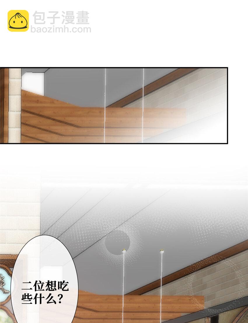 08 哥哥加个微信嘛-第9话