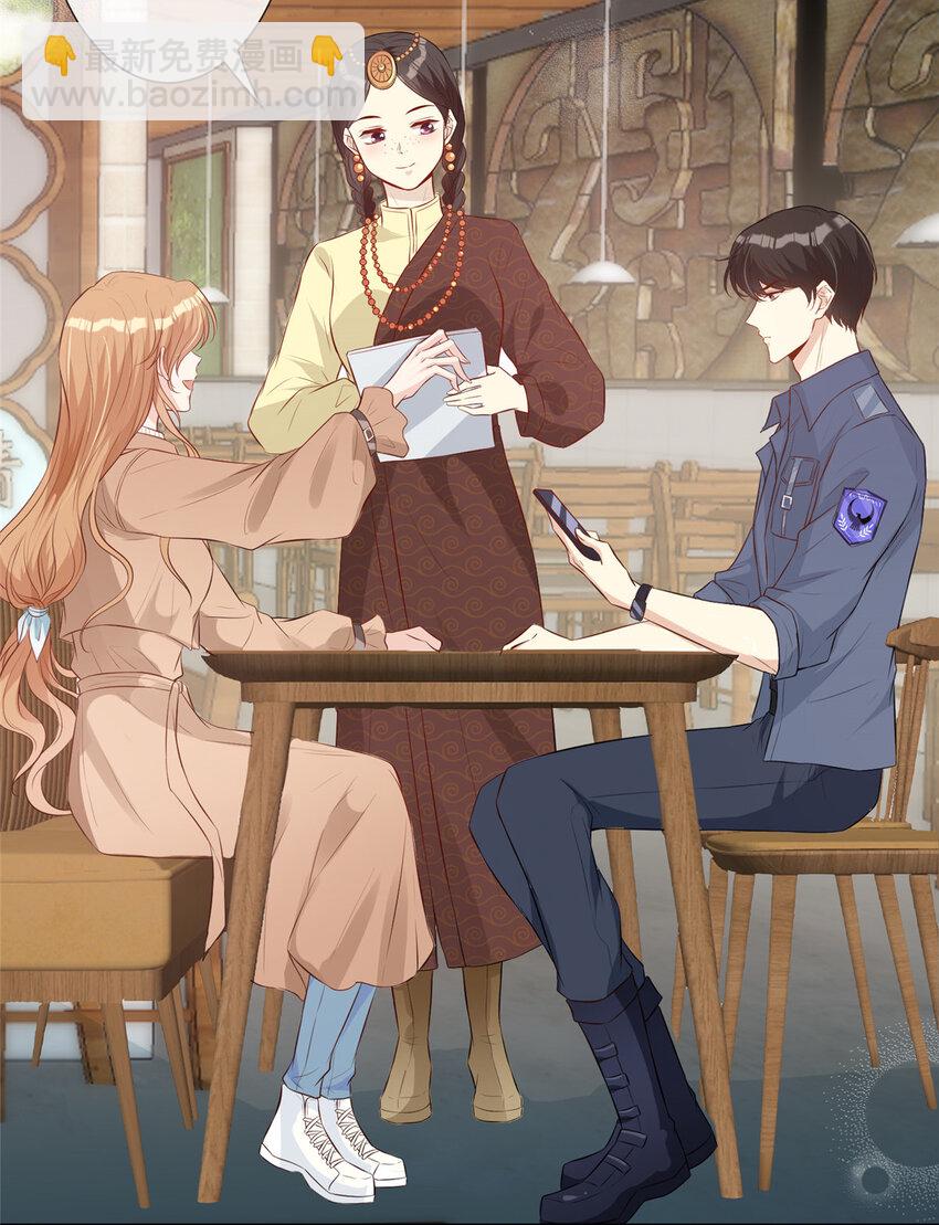 08 哥哥加个微信嘛-第9话