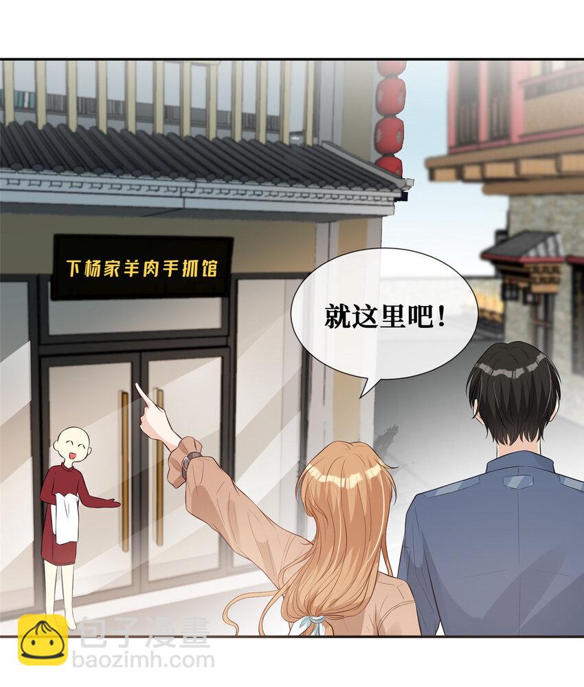 08 哥哥加个微信嘛-第9话