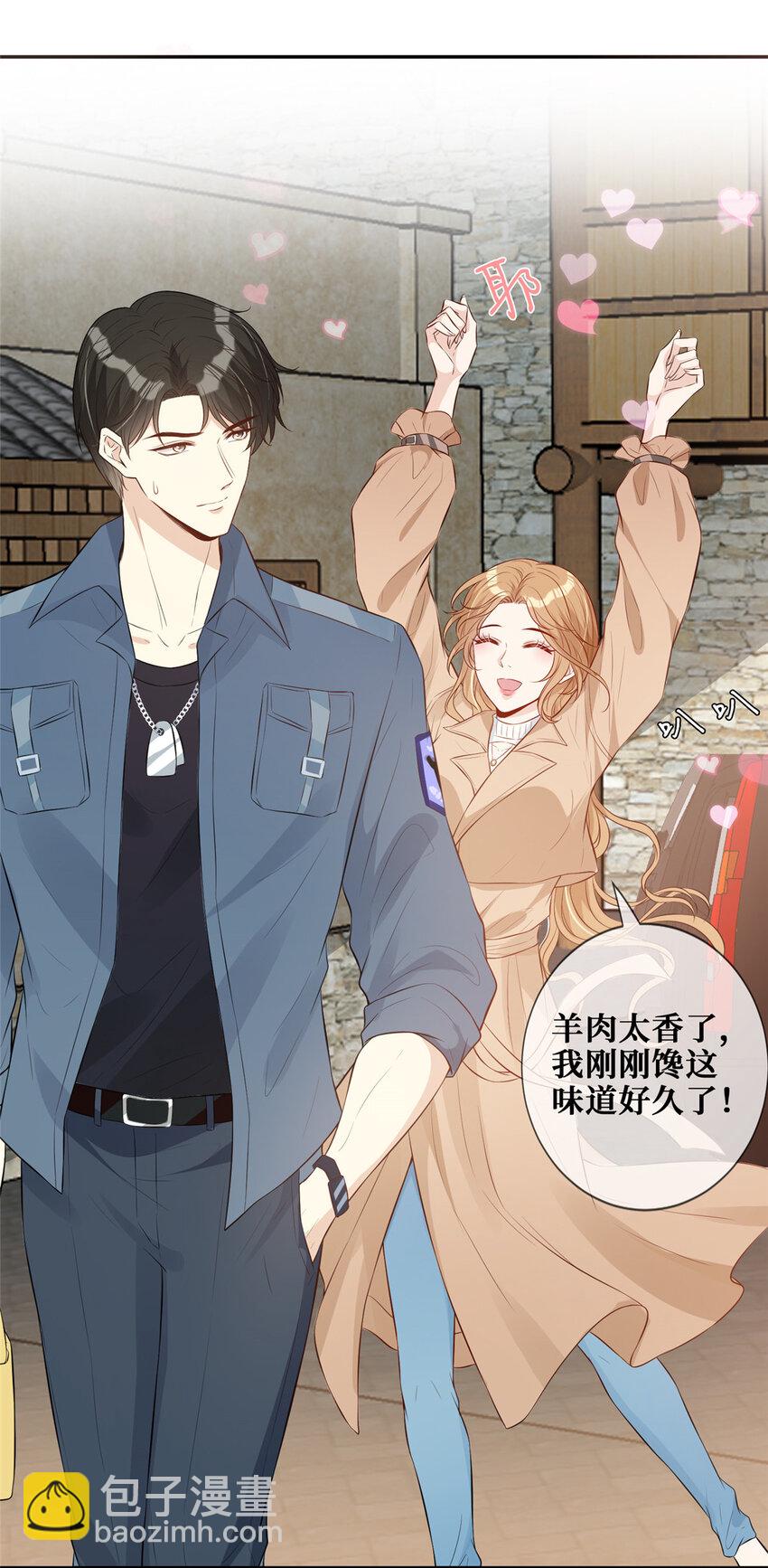 08 哥哥加个微信嘛-第9话