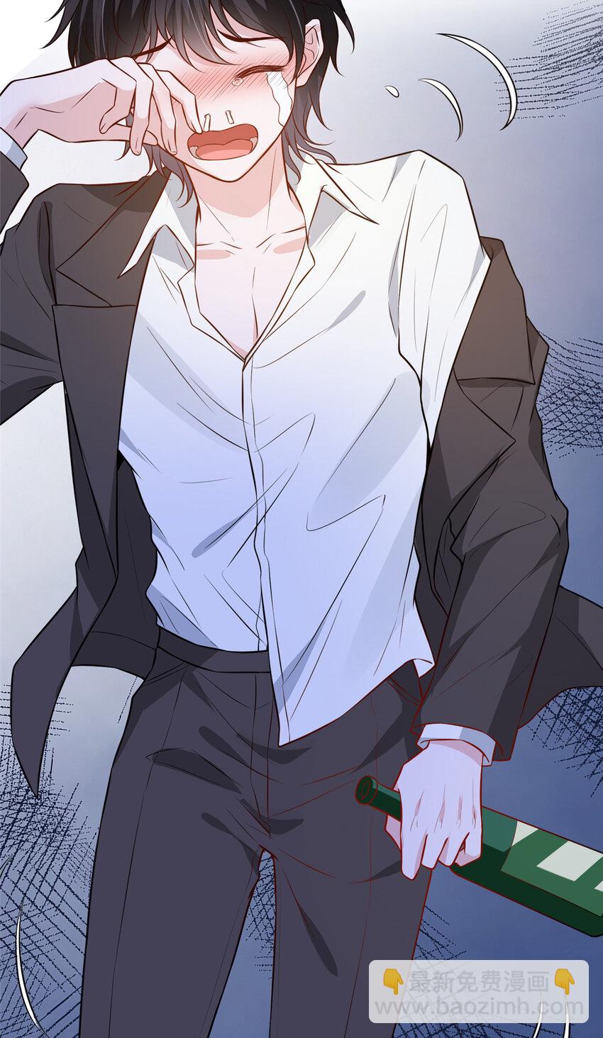 79 男女通吃？-第81话