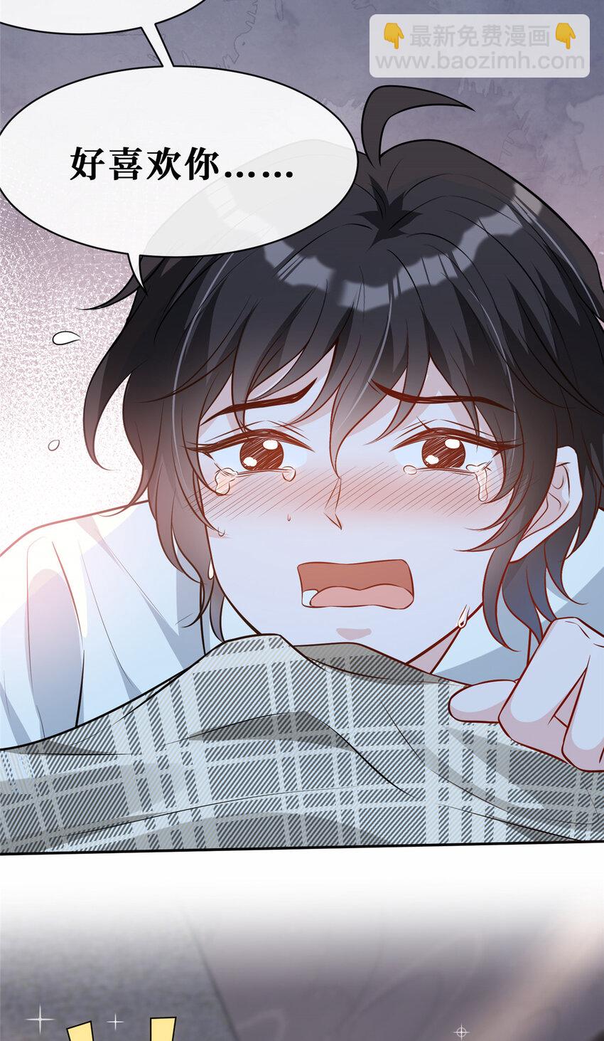 79 男女通吃？-第81话