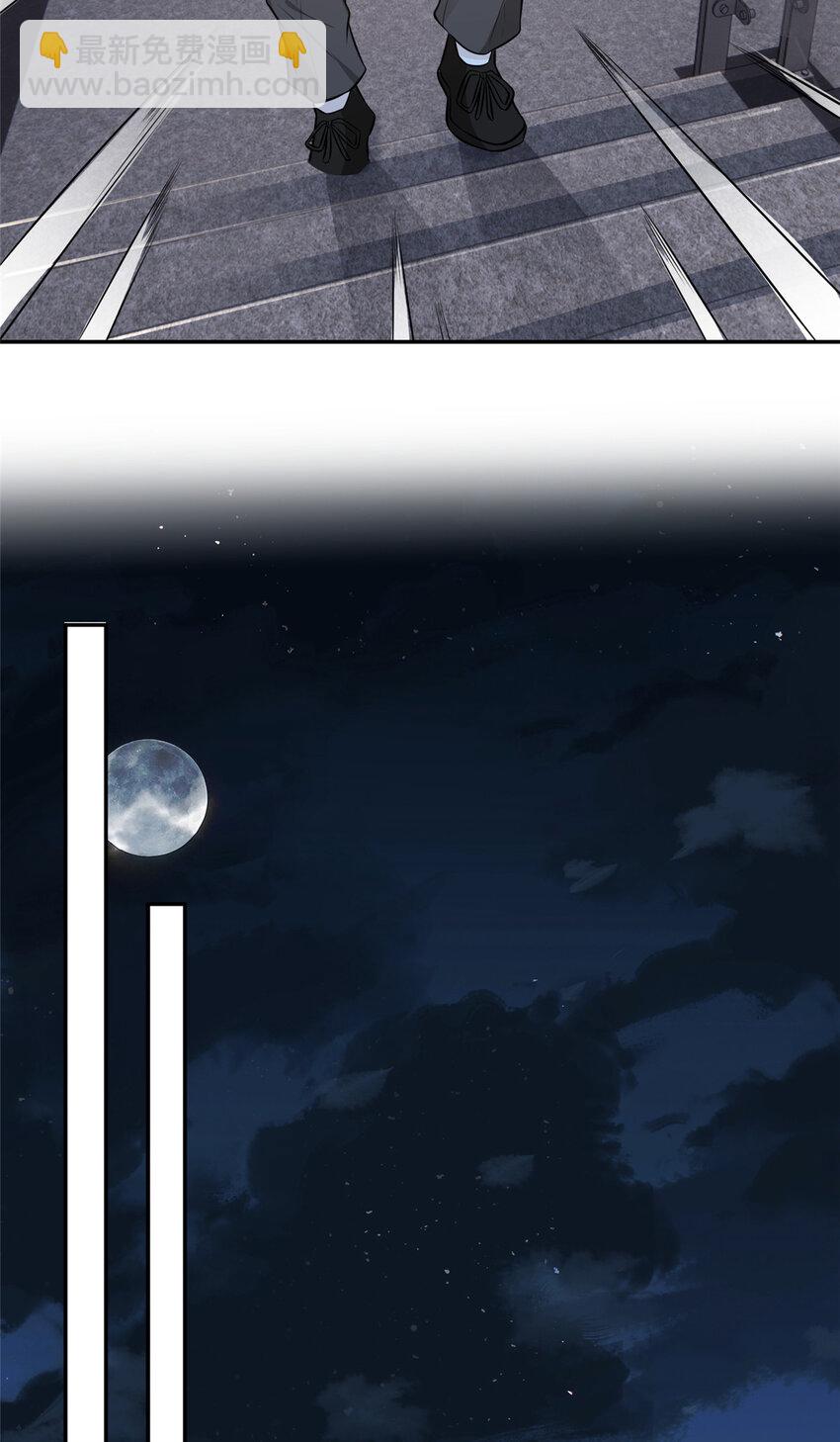 79 男女通吃？-第81话